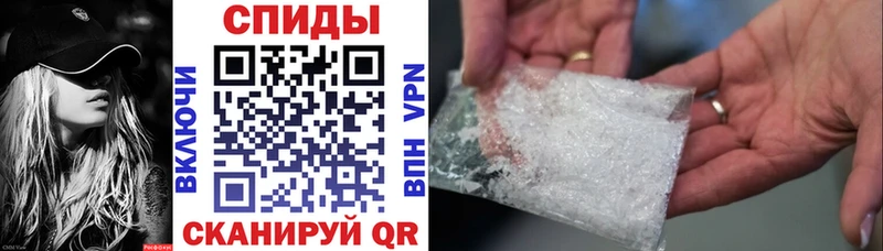 где найти наркотики  Северск  Amphetamine Розовый 