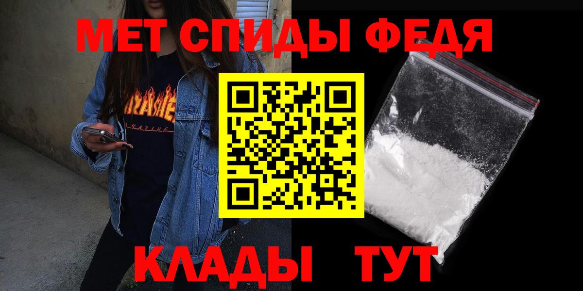 АМФ Premium Северск