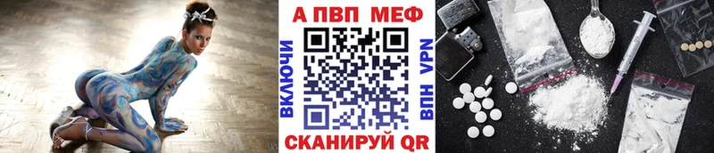это телеграм  Северск  А ПВП мука 