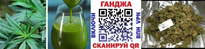 Cannafood конопля  хочу наркоту  Северск 