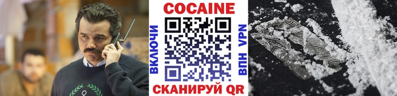 COCAIN 97%  купить наркотик  Северск 