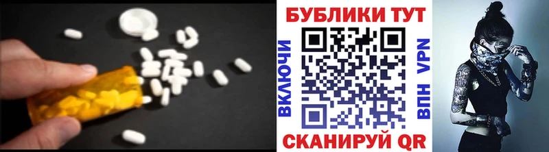 Ecstasy VHQ  купить наркотики цена  Северск 