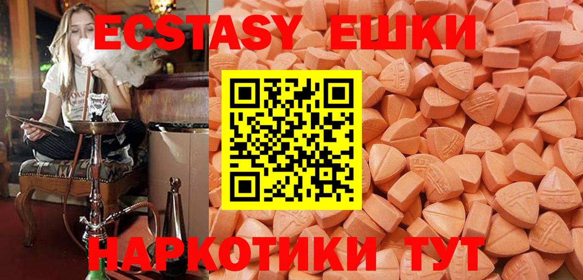 Экстази louis Vuitton Северск