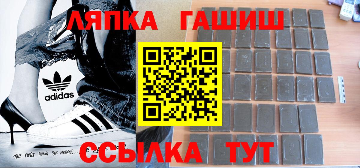 Северск  ГАШИШ hashish  ГАШИШ  купить   Вход с VPN  Гашиш Ice-O-Lator 