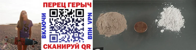 ГЕРОИН гречка  Северск 