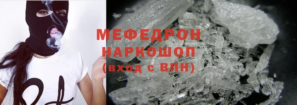 MDMA Волгодонск
