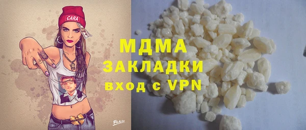 скорость mdpv Навашино