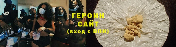 мефедрон мука Надым