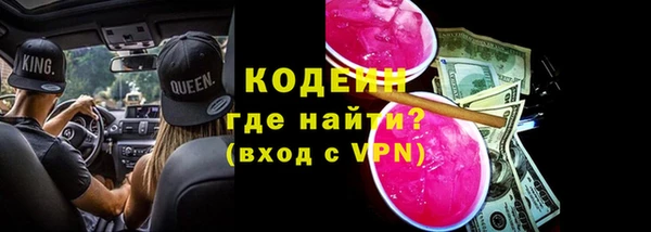 MDMA Волгодонск