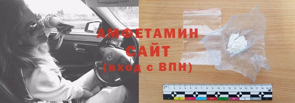 MDMA Волгодонск