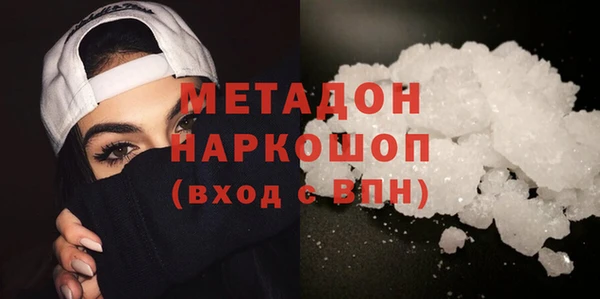 марихуана Наволоки
