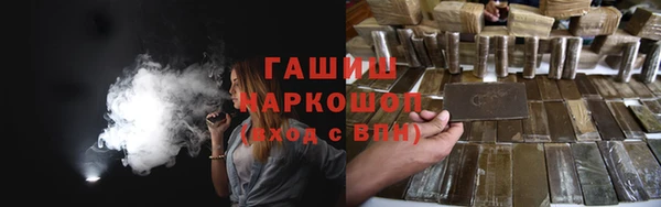 мефедрон мука Надым