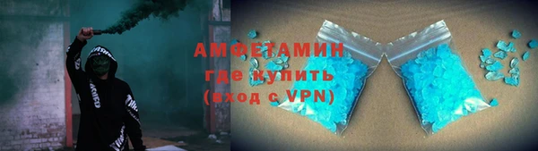 мефедрон мука Надым