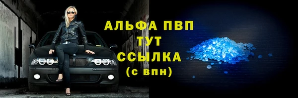прущие крисы Новочеркасск