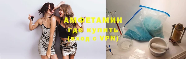 MDMA Волгодонск