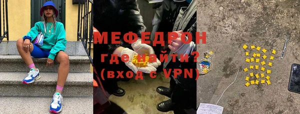 мефедрон мука Надым