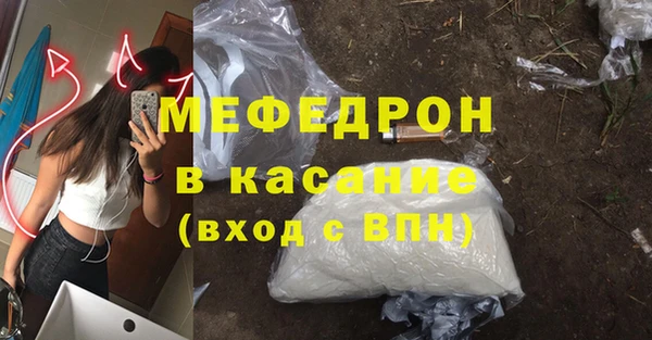 прущие крисы Новочеркасск