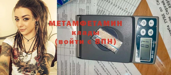 скорость mdpv Навашино