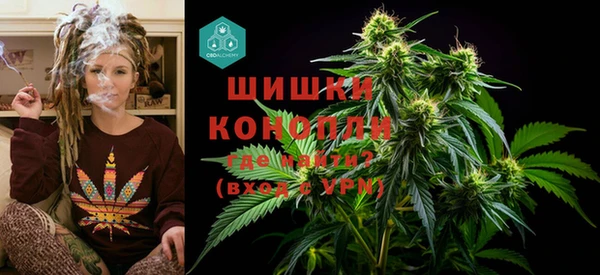 марихуана Наволоки