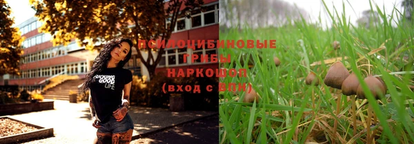марихуана Наволоки