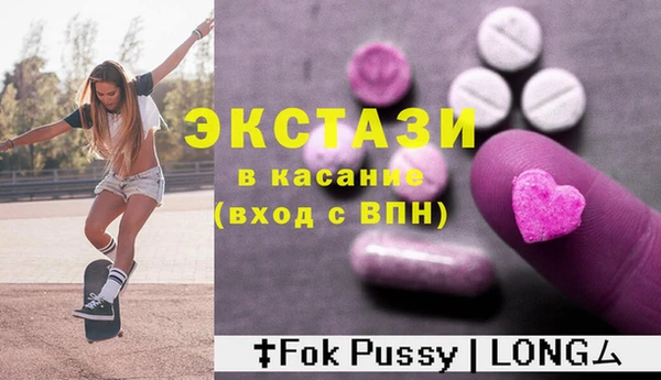 дистиллят марихуана Уссурийск