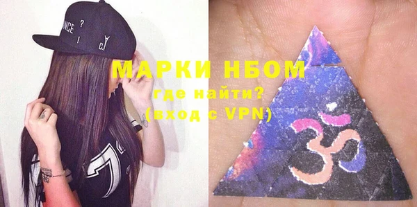 MDMA Волгодонск