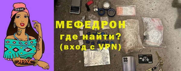 скорость mdpv Навашино
