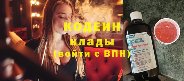 дистиллят марихуана Уссурийск
