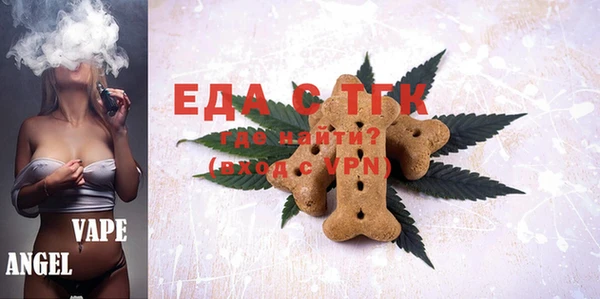 MDMA Волгодонск
