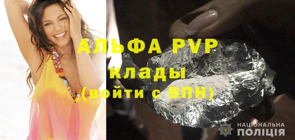 марихуана Наволоки