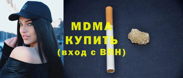 дистиллят марихуана Уссурийск