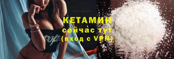 мефедрон мука Надым