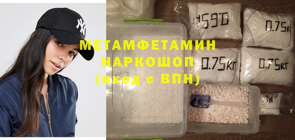 прущие крисы Новочеркасск