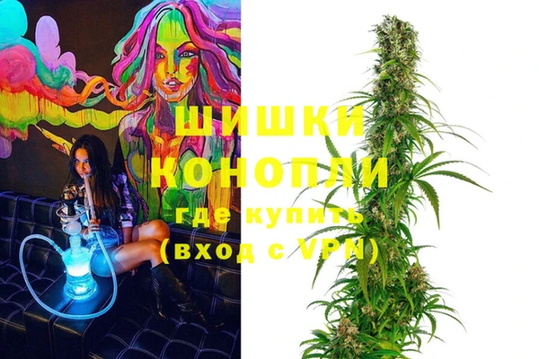 марихуана Наволоки