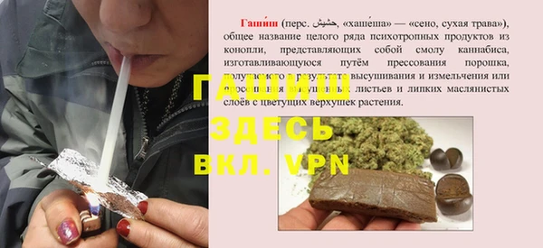 мефедрон мука Надым