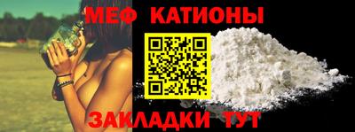 прущая мука Севастополь