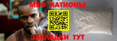 прущая мука Севастополь