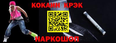 прущая мука Севастополь