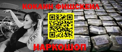 прущая мука Севастополь