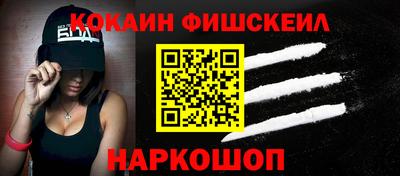 мяу мяу кристалл Северобайкальск
