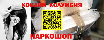 мяу мяу кристалл Северобайкальск