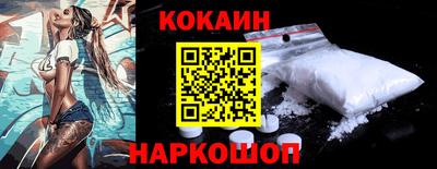мяу мяу кристалл Северобайкальск
