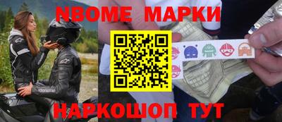 прущая мука Севастополь