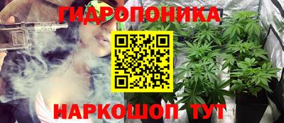 мяу мяу кристалл Северобайкальск