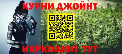 мяу мяу кристалл Северобайкальск