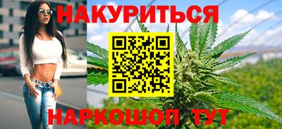 мяу мяу кристалл Северобайкальск