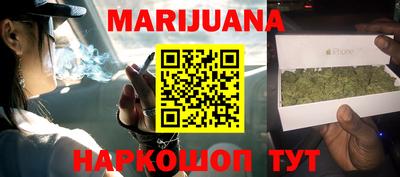 мяу мяу кристалл Северобайкальск