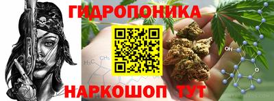 прущая мука Севастополь