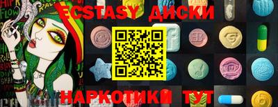прущая мука Севастополь