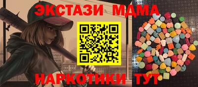 мяу мяу кристалл Северобайкальск